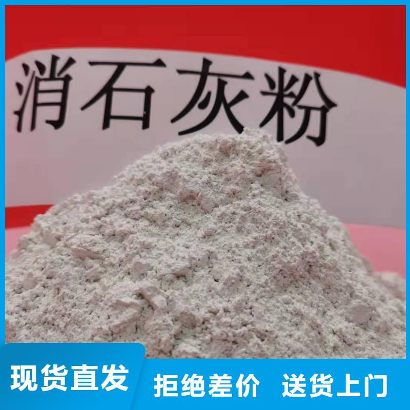 消石灰大品牌口碑优
