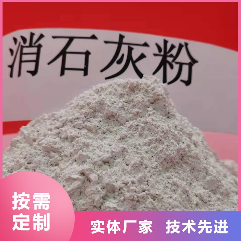氢氧化钙多种工艺