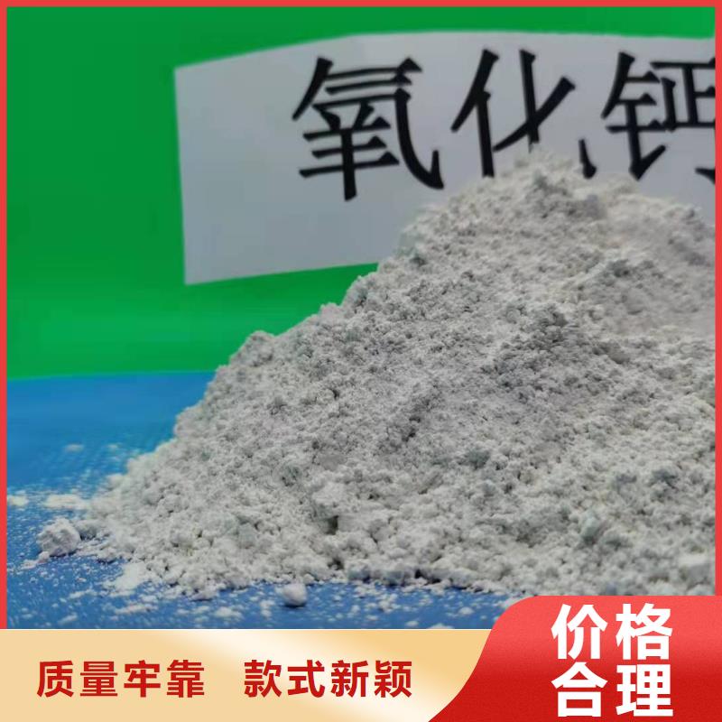 氢氧化钙厂商价格厚道