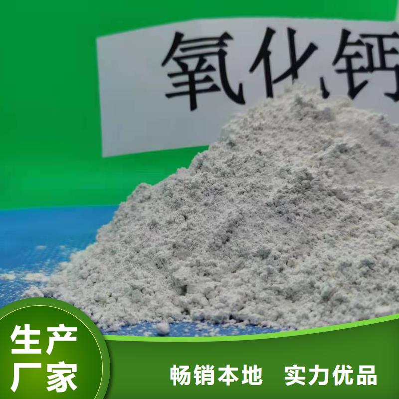 买新乡氢氧化钙必看-欢迎选购