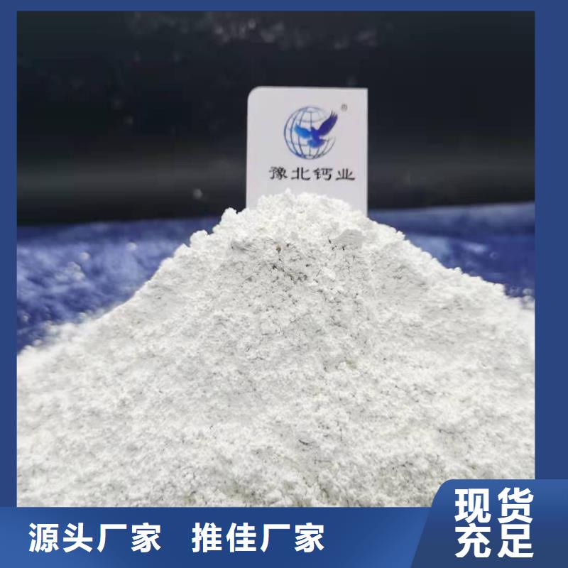氢氧化钙脱硫剂选择多样