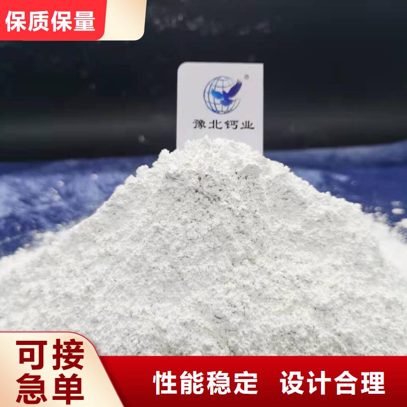 柱状氢氧化钙用于皮革去污图片