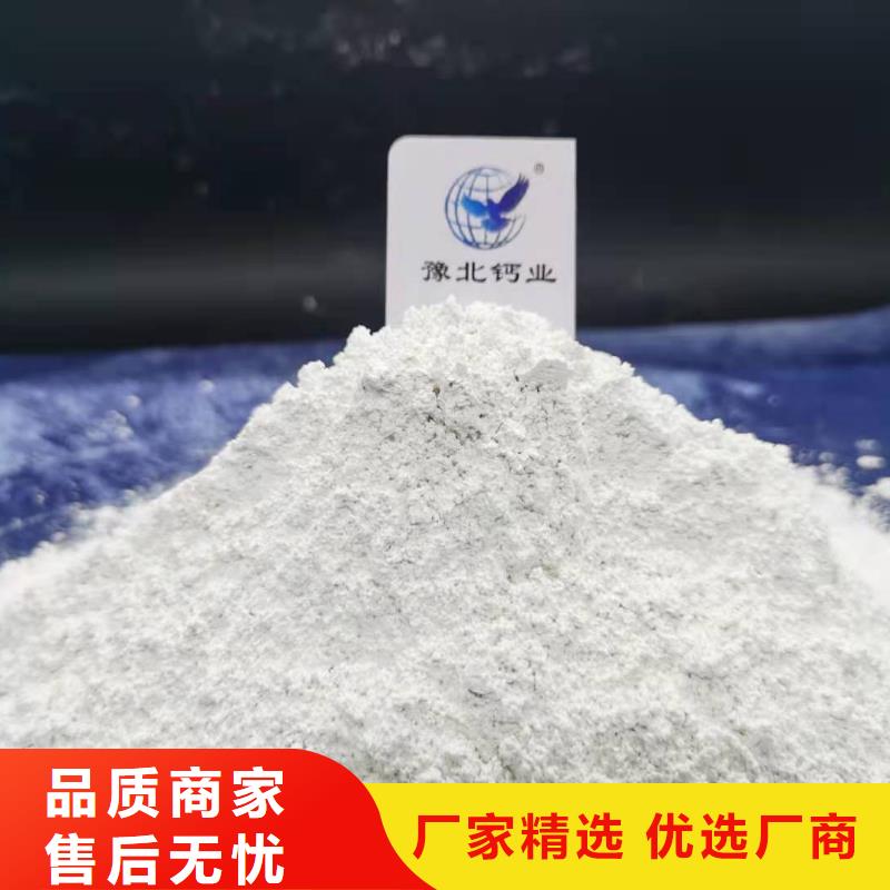 熟石灰氧化铁脱硫剂技术支持