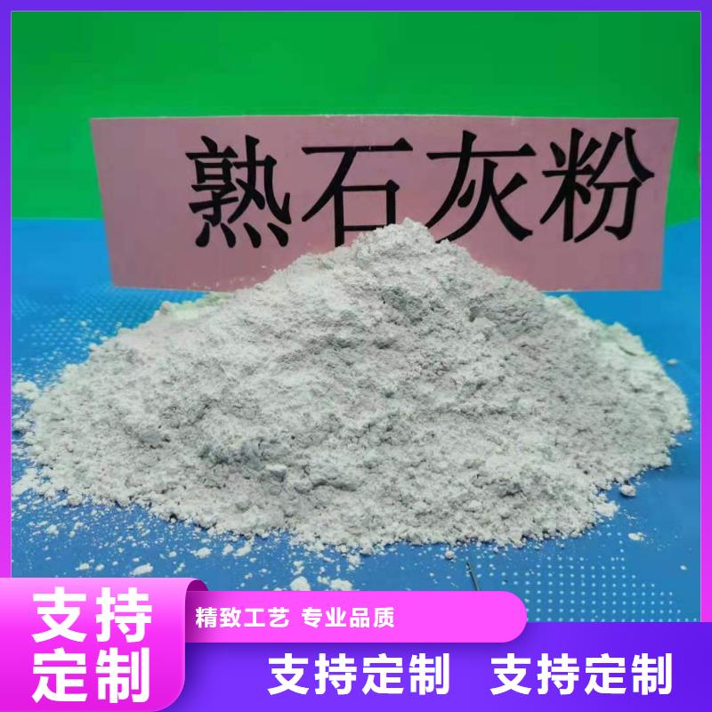 熟石灰工厂货源