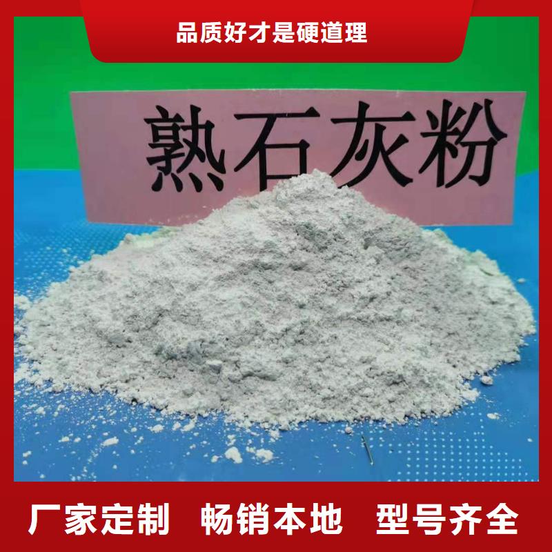 氧化钙用于烟气脱硫详解