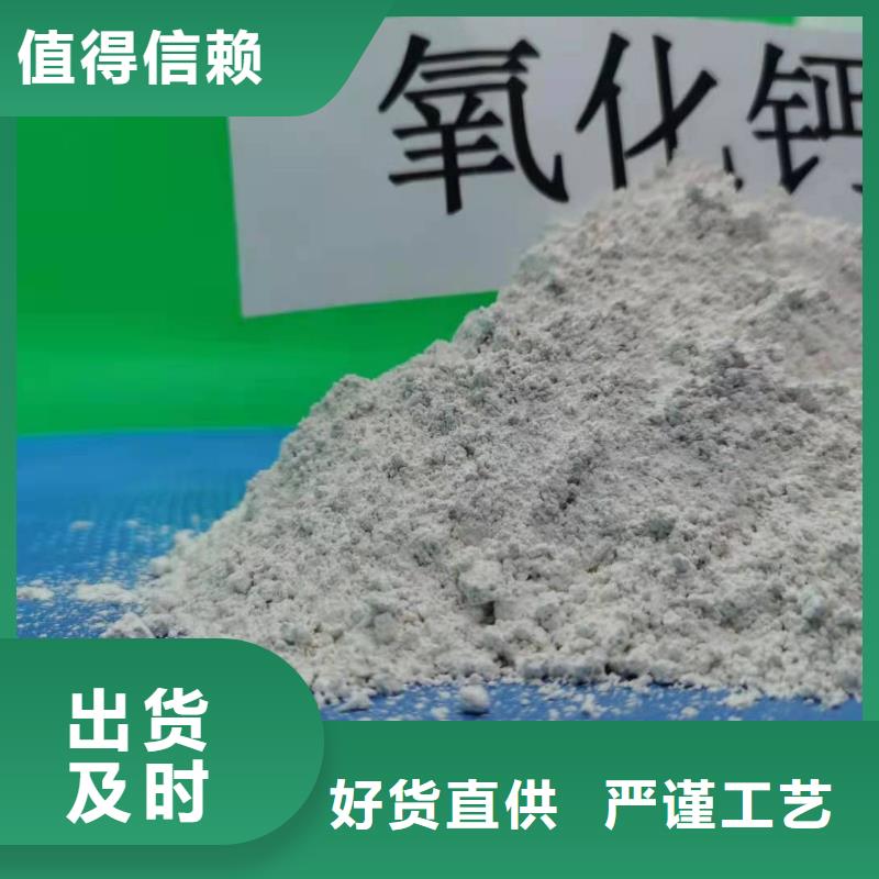 熟石灰灰钙粉质优价廉