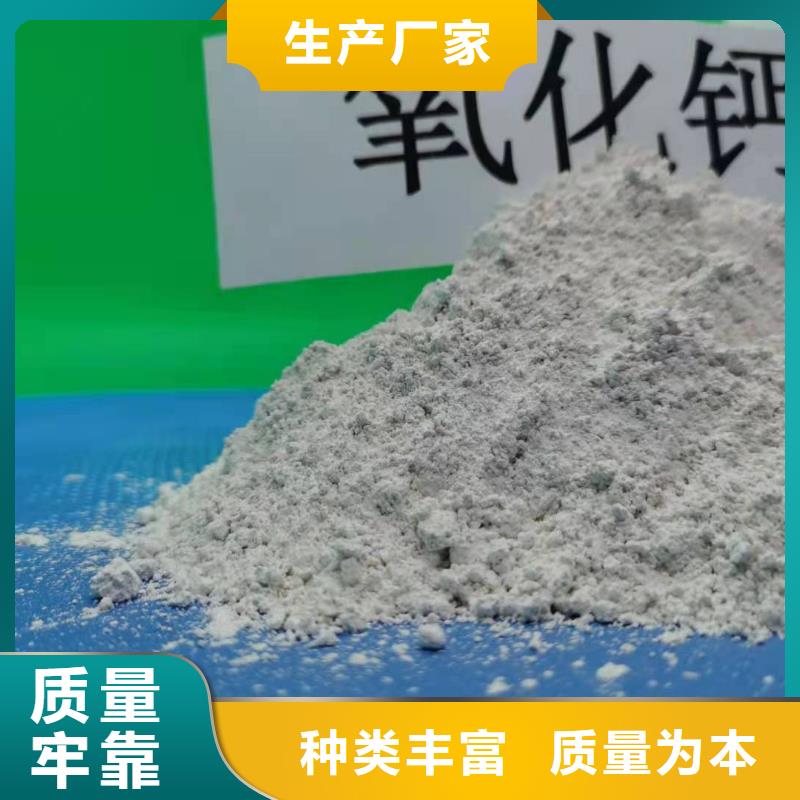 石家庄氢氧化钙源头供应商