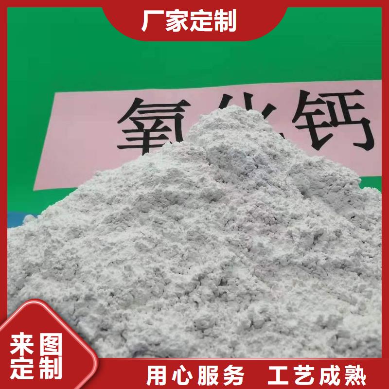 熟石灰灰钙粉价格优惠