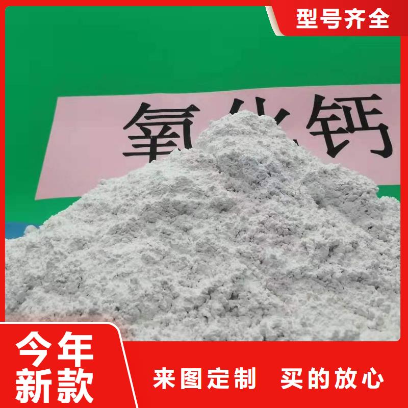采购高比表氢氧化钙必看-价格低