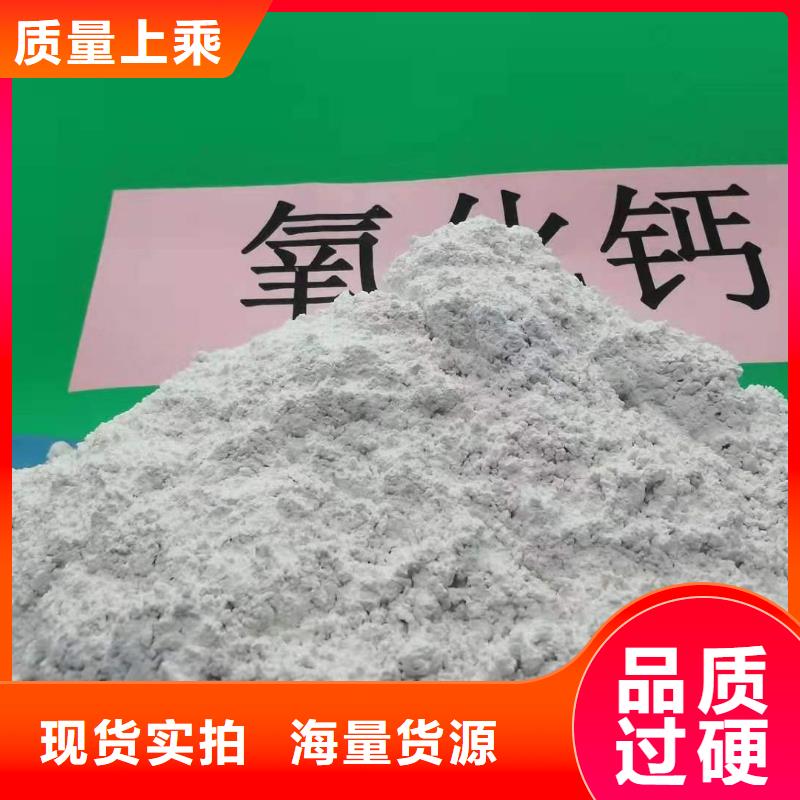 白色氢氧化钙用于皮革梳皮欢迎致电