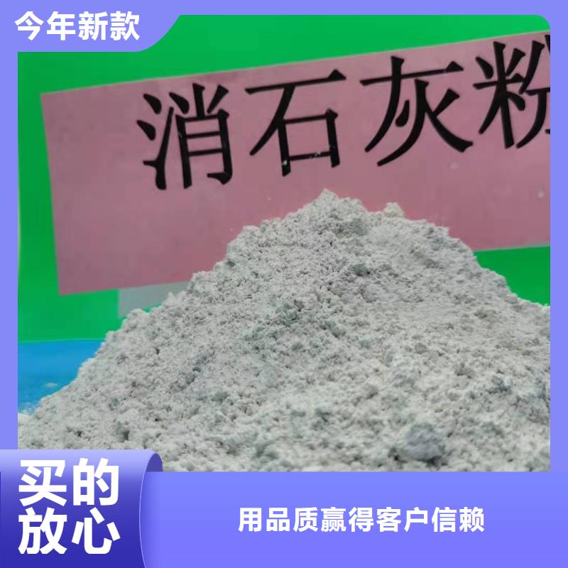 氧化钙酸气吸附剂图文行情