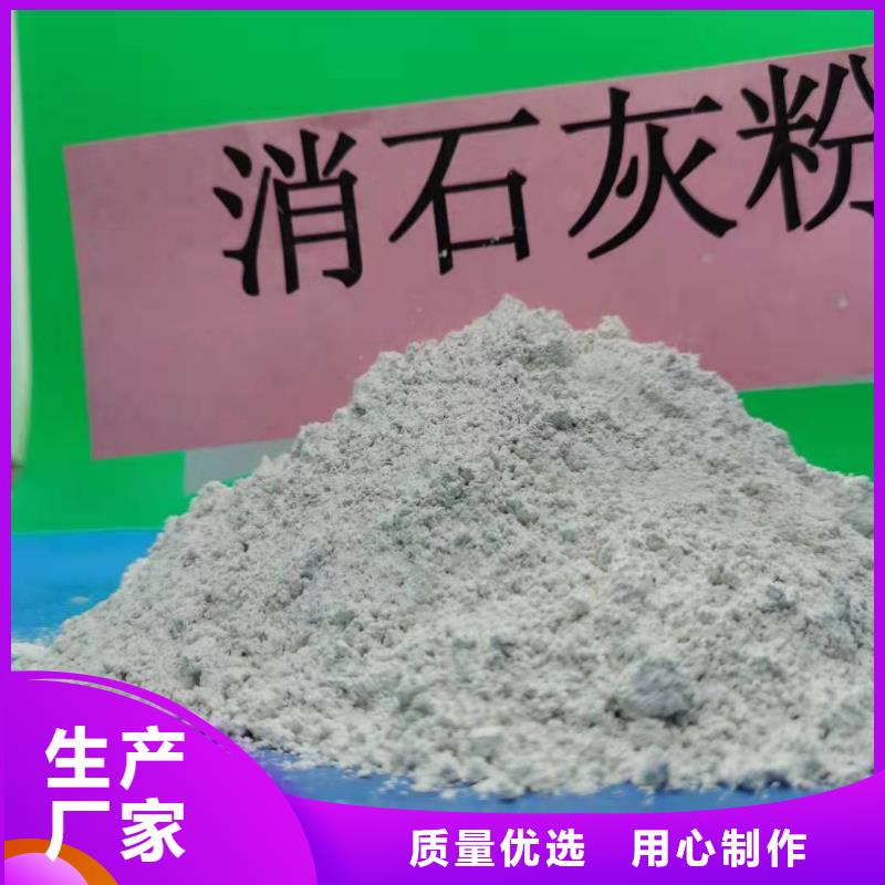 采购高比表氢氧化钙必看-价格低