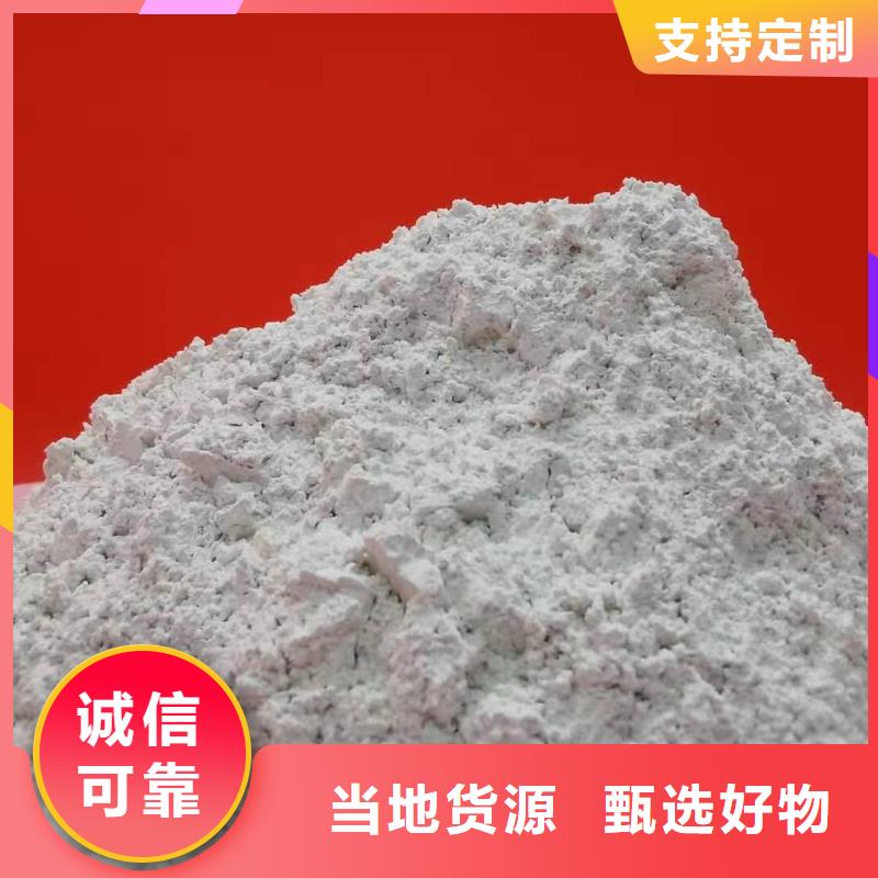 熟石灰氧化钙质量可靠