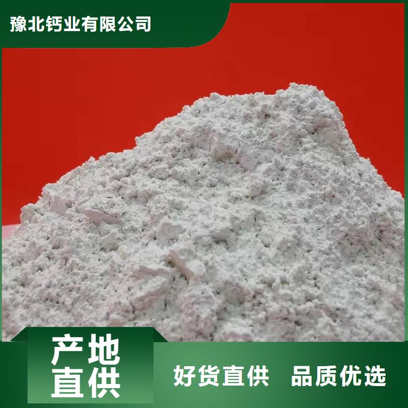 消石灰烟气脱硫剂质优价廉