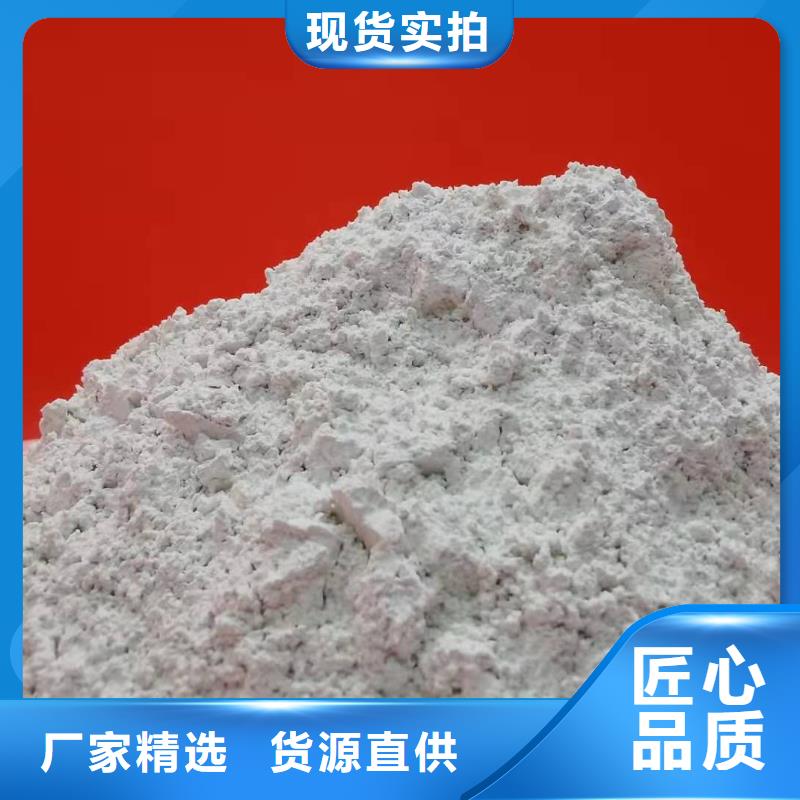 高活性石灰服务周到