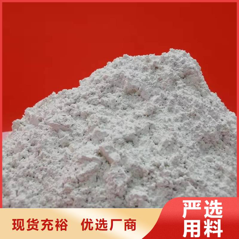 供应长治氢氧化钙氢氧化钙生产厂家的经销商