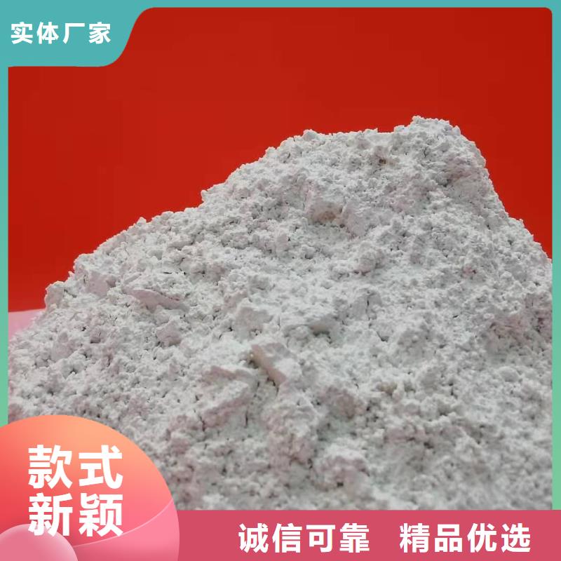 #碳酸氢钠和氢氧化钙反应方程式#-品牌厂家