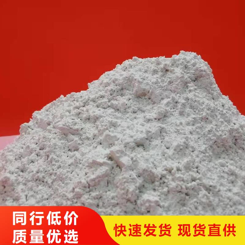 供应脱硫剂_诚信企业