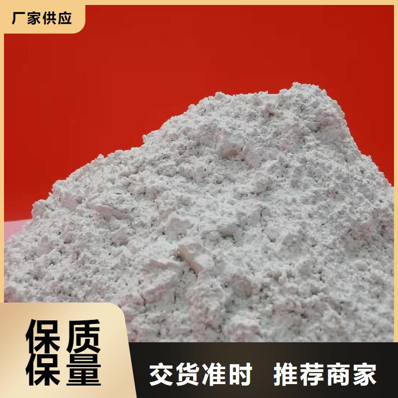 氧化钙质量为本