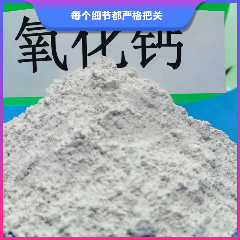 氢氧化钙是沉淀吗实体厂家直销