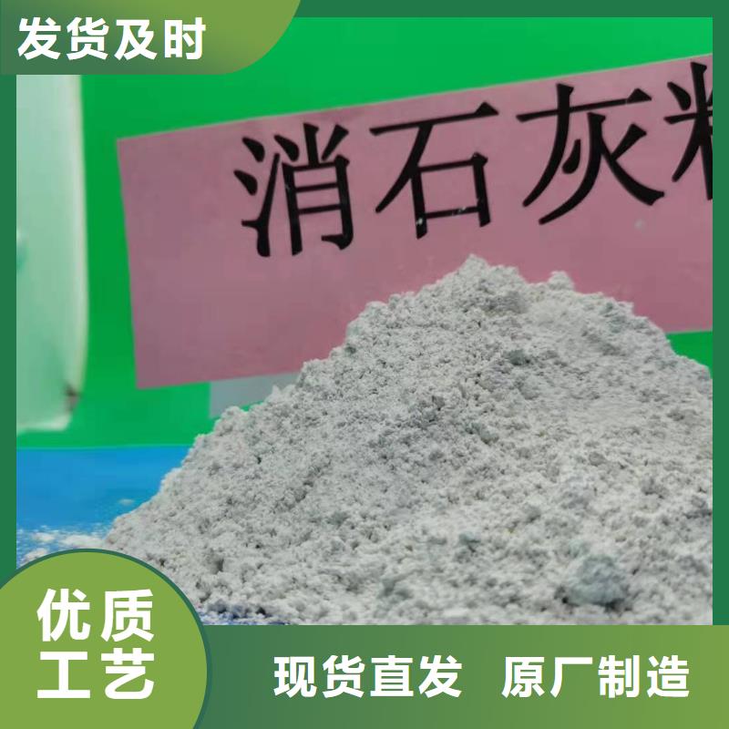 消石灰氧化钙全国供货