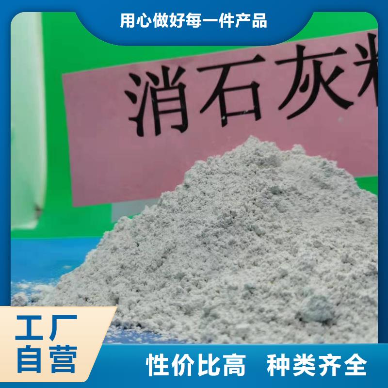 氧化钙颗粒用于烟气脱硫图片