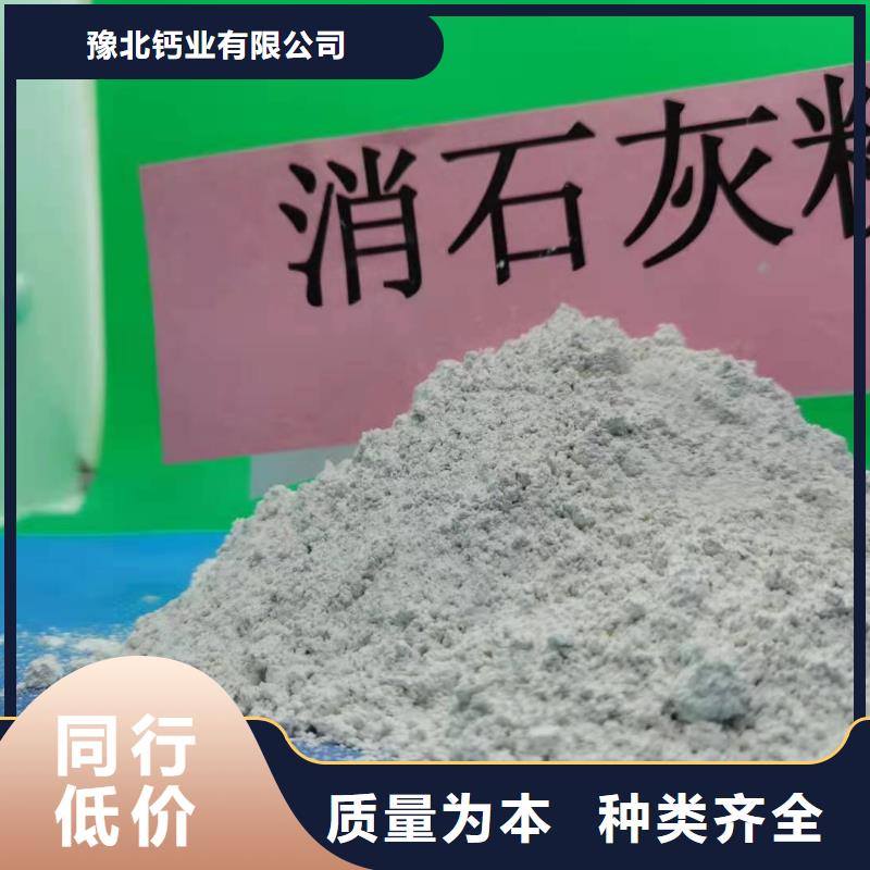 找氢氧化钙厂家氢氧化钙厂家