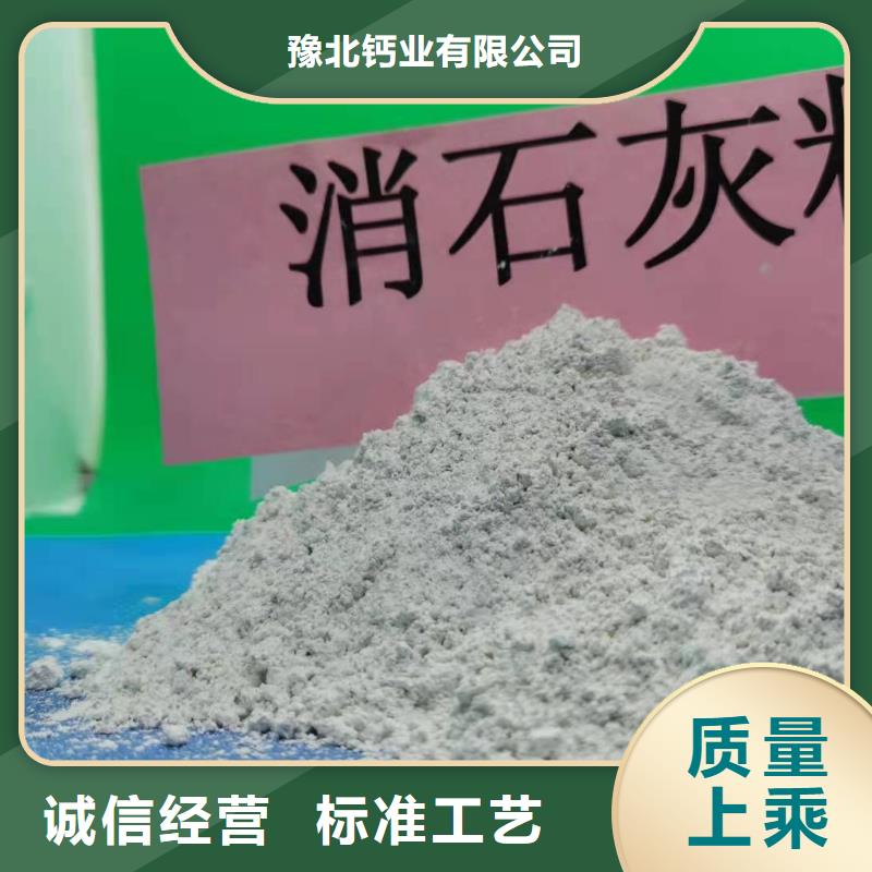 高比表氢氧化钙大厂家值得信赖
