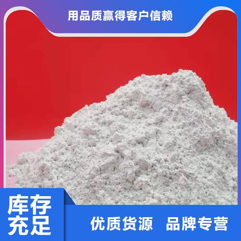 采购高活性石灰必看-图文介绍