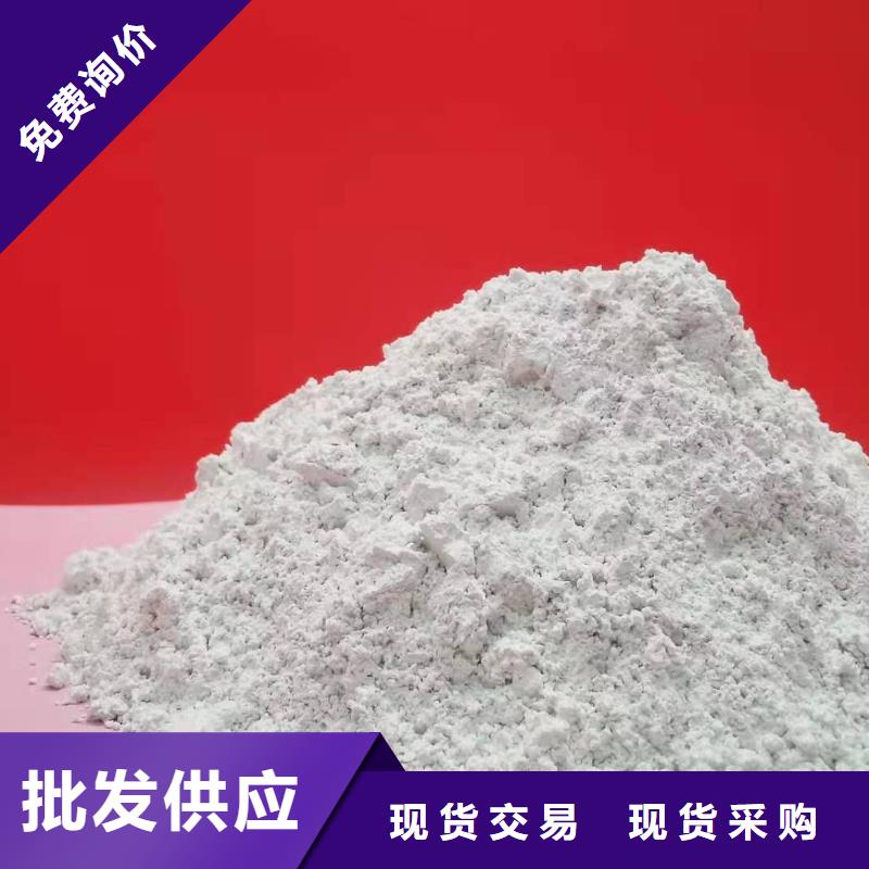 氢氧化钙质量稳妥