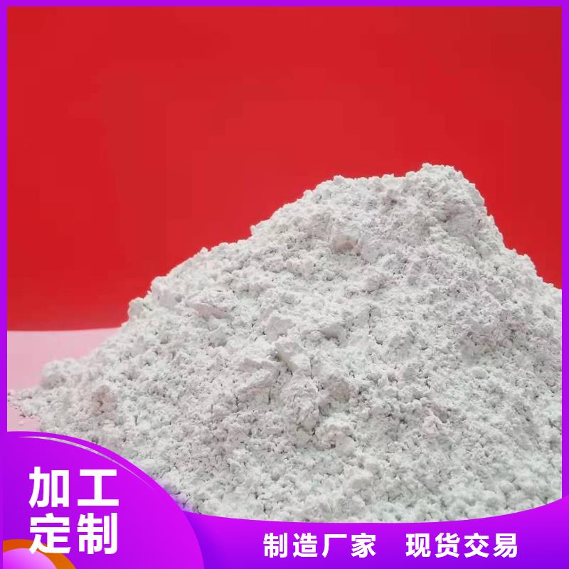 高比表面积氢氧化钙用于污水处理欢迎咨询
