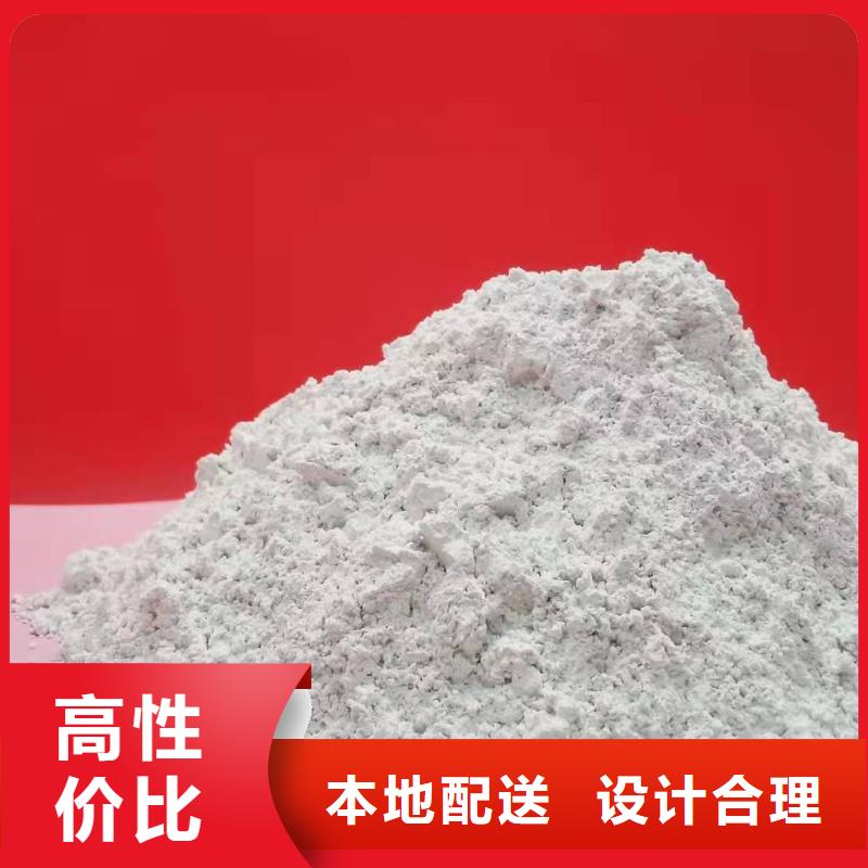 氢氧化钙烟气脱硫剂全国供货