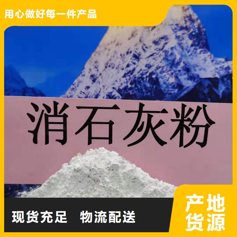 焦化厂脱硫剂供应商