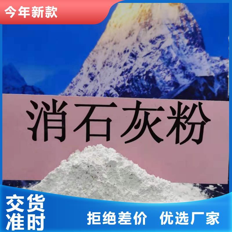 氢氧化钙用于污水处理图片