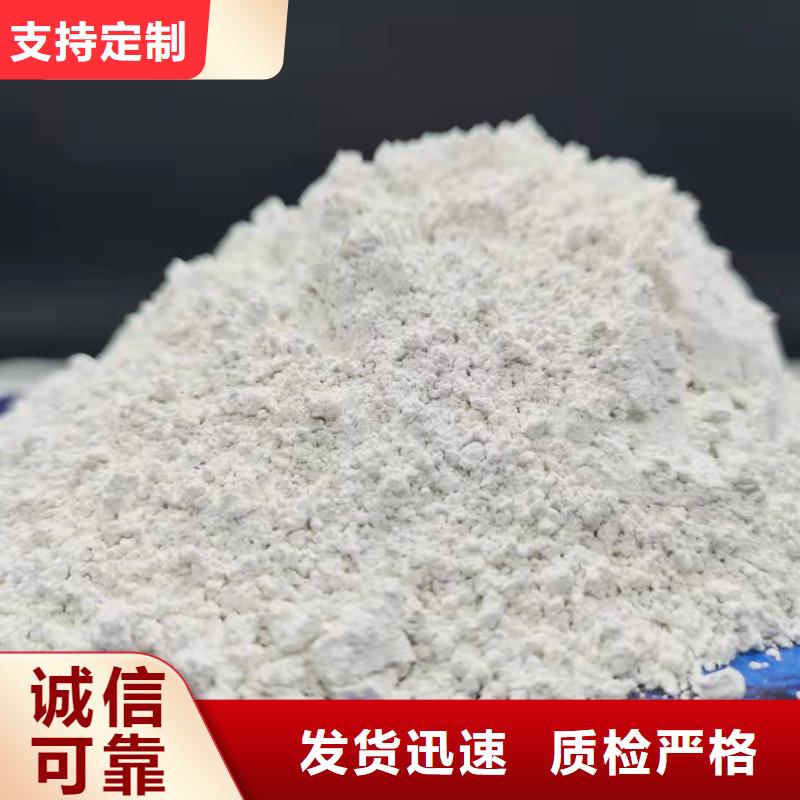 熟石灰石灰块售后保障