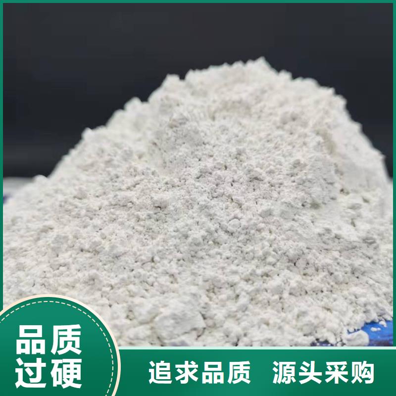 氧化钙颗粒用于土壤中和图片