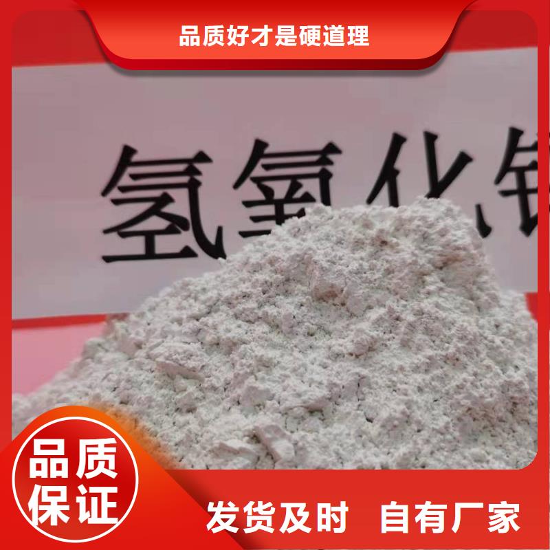 氧化钙烟气治理剂优惠多多