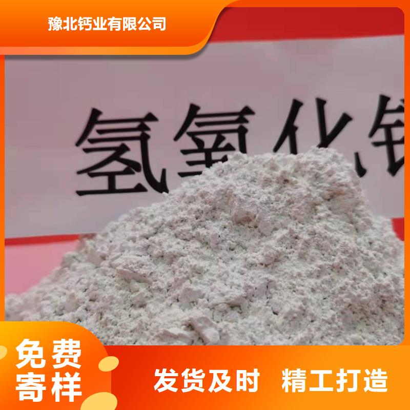 灰钙粉烟气治理剂图文行情