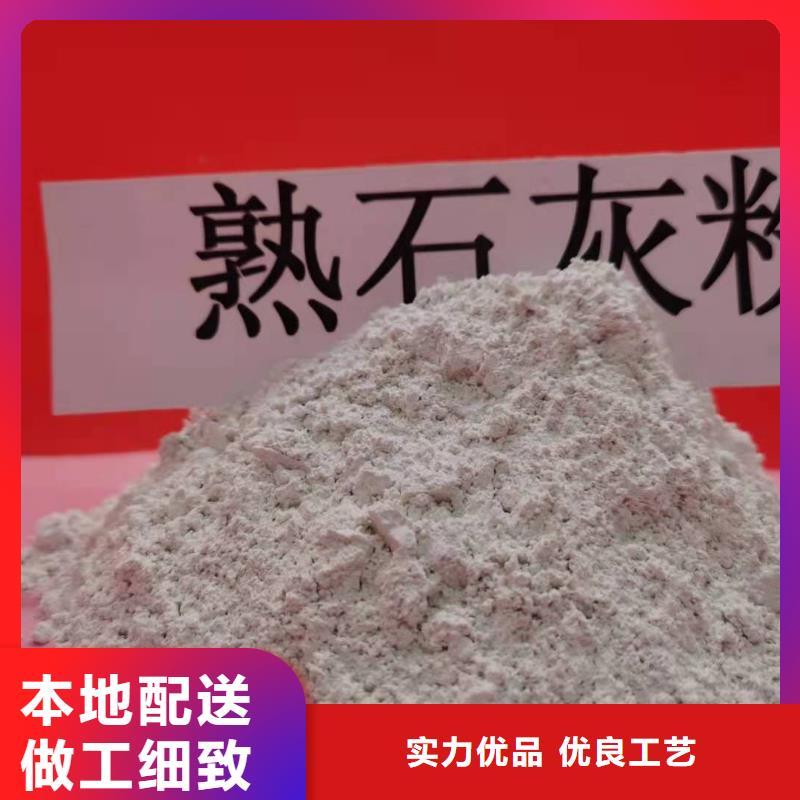 氢氧化钙脱硫剂质优价廉