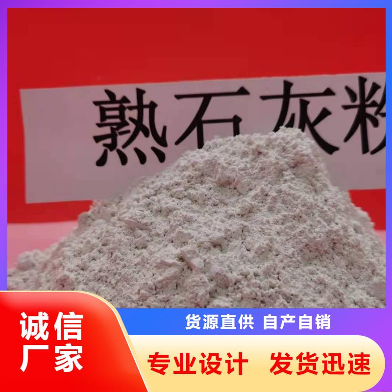 氢氧化钙石灰块详细参数