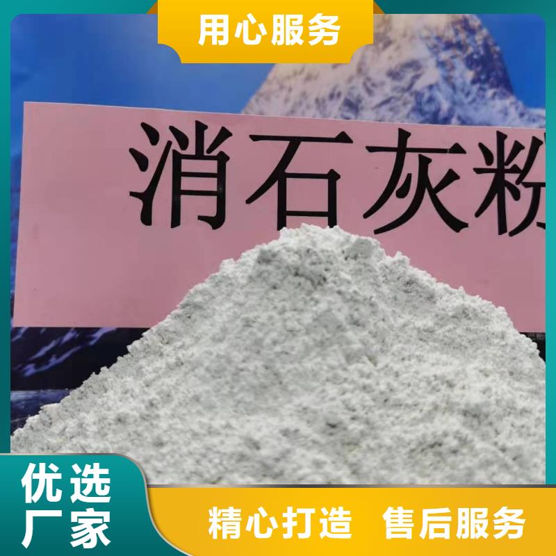 熟石灰脱硫剂类型齐全