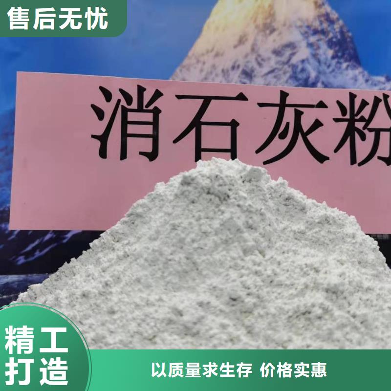 氢氧化钙多种工艺