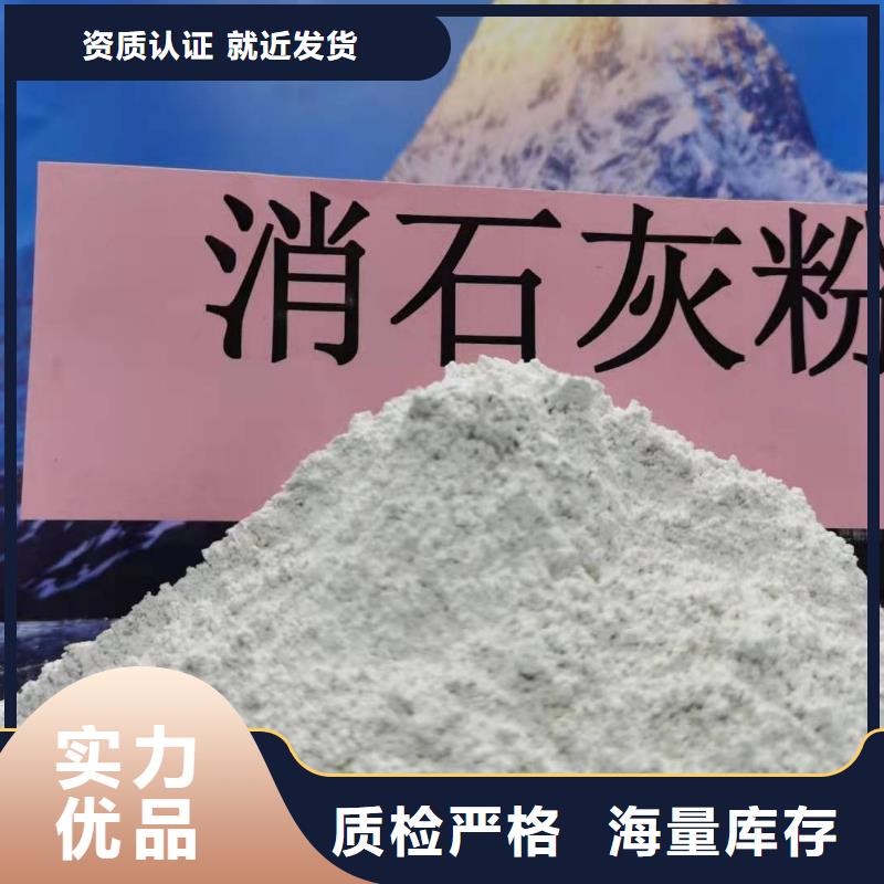 熟石灰石灰块售后保障