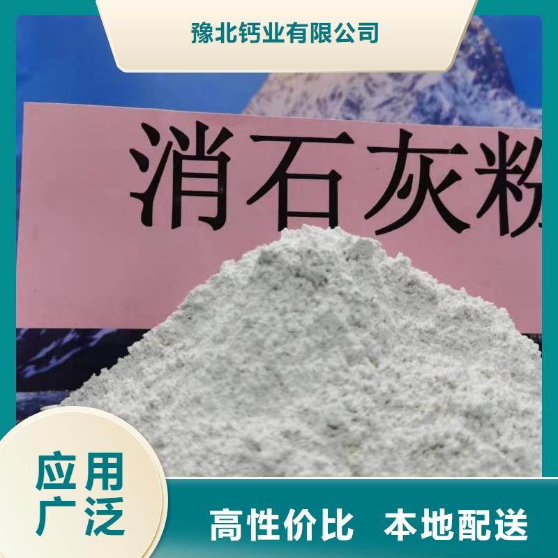 氧化钙酸气吸附剂图文行情