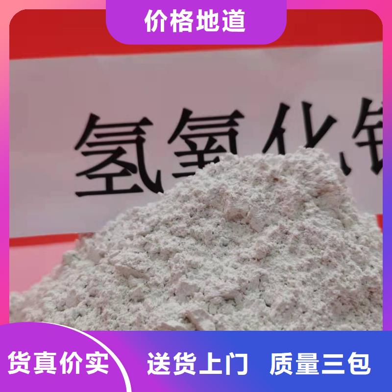 性价比高的氢氧化钙溶解度公司