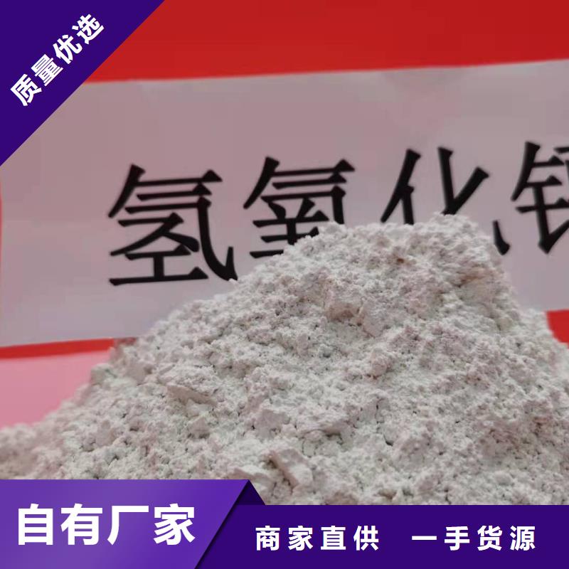 养殖用颗粒石灰厂家按需定制