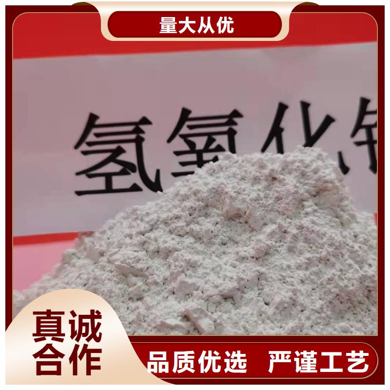 高活性氢氧化钙用于皮革梳皮欢迎致电