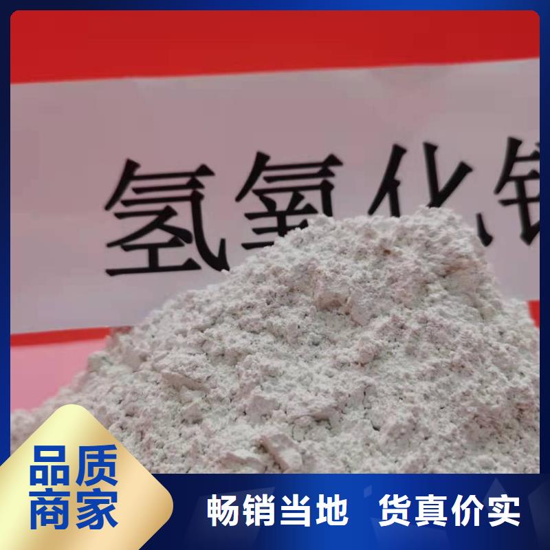 信誉好的消石灰厂家_质量保证