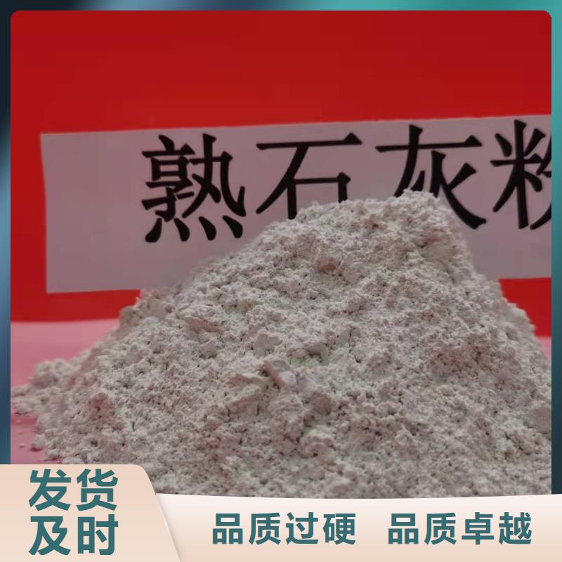 消石灰灰钙粉价格优惠