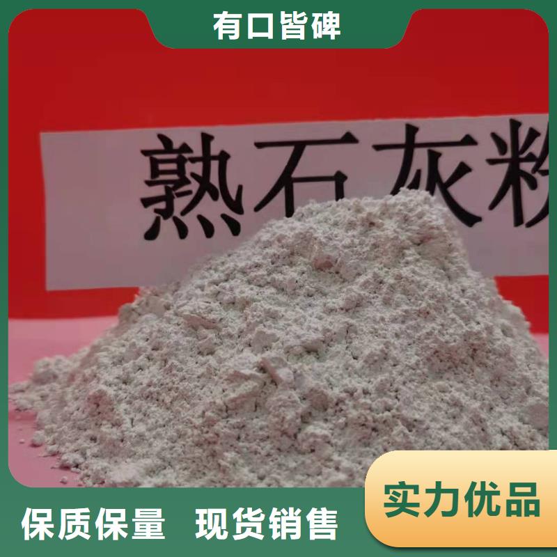氢氧化钙为您提供一站式采购服务